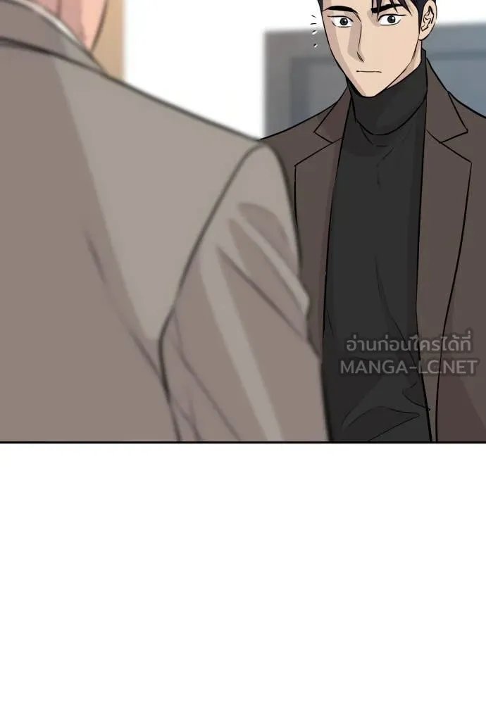 Read Genius Grandson of the Loan Shark King TH Manga Online