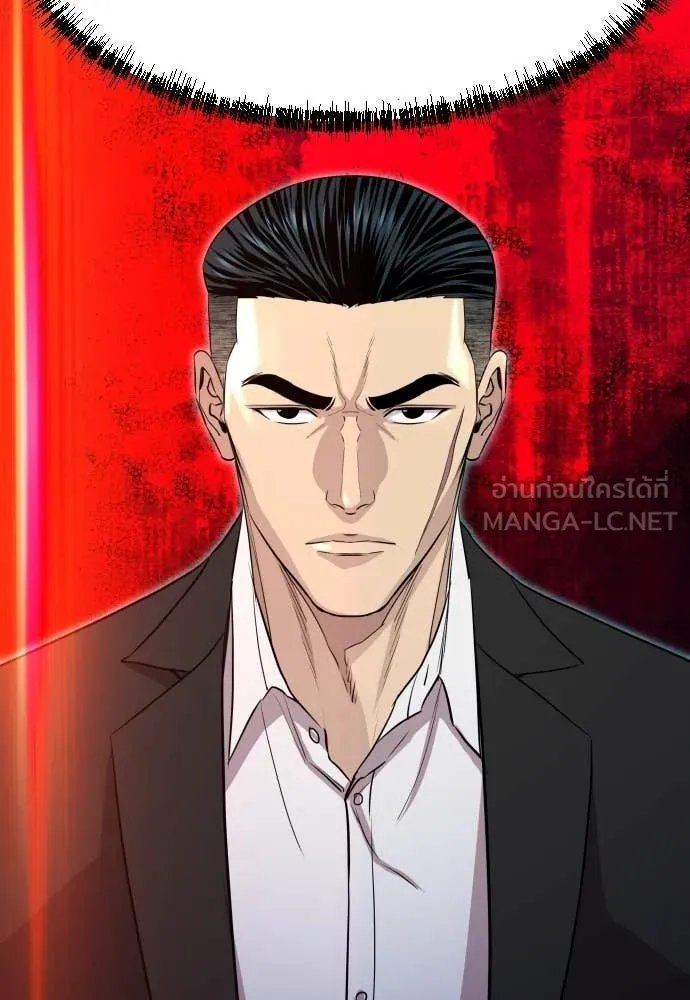 Read Genius Grandson of the Loan Shark King TH Manga Online