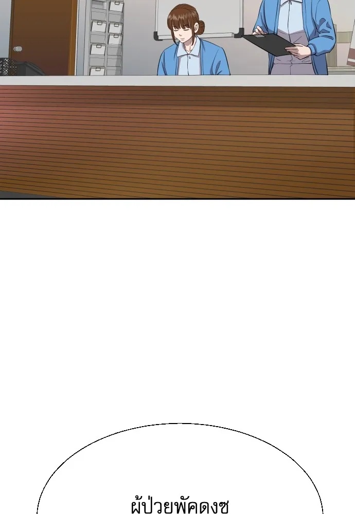 Read Genius Grandson of the Loan Shark King TH Manga Online