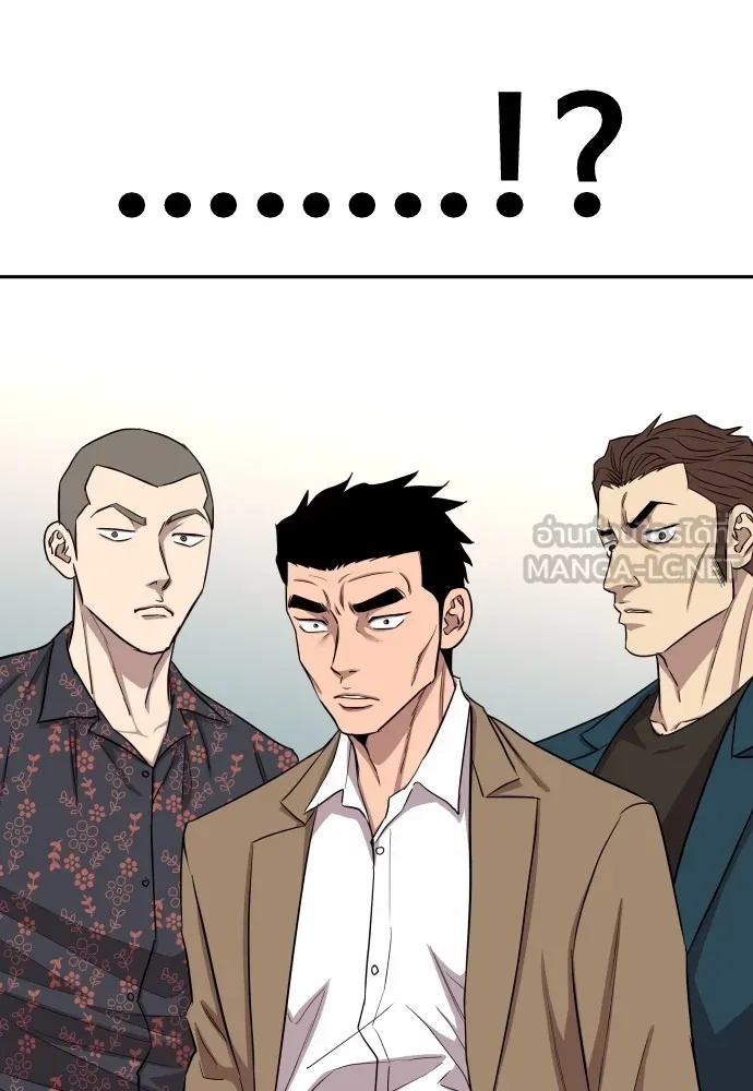 Read Genius Grandson of the Loan Shark King TH Manga Online