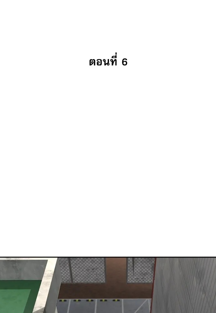 Read Genius Grandson of the Loan Shark King TH Manga Online