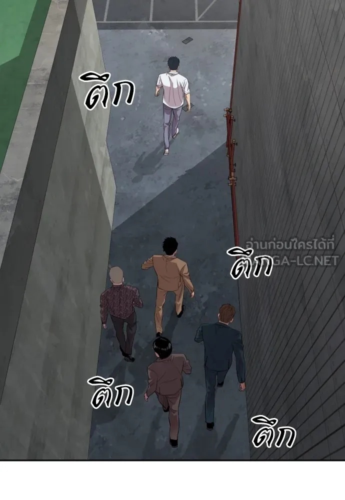 Read Genius Grandson of the Loan Shark King TH Manga Online