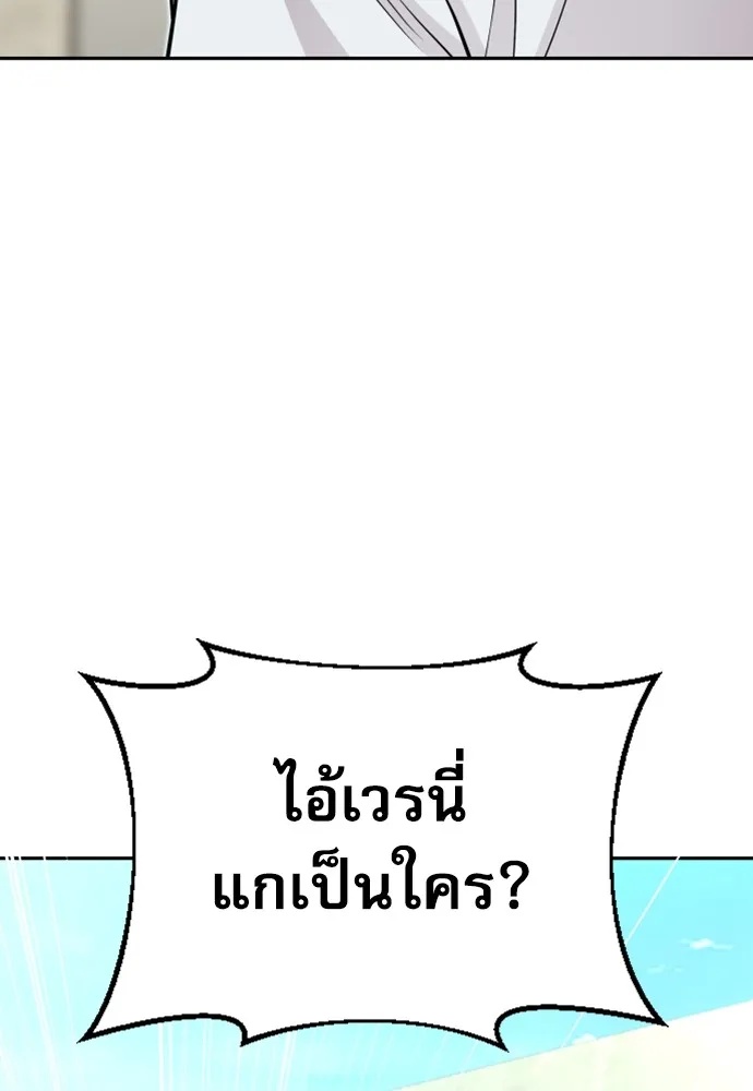 Read Genius Grandson of the Loan Shark King TH Manga Online