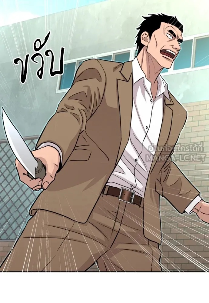 Read Genius Grandson of the Loan Shark King TH Manga Online