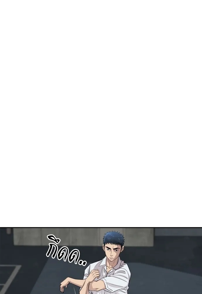 Read Genius Grandson of the Loan Shark King TH Manga Online