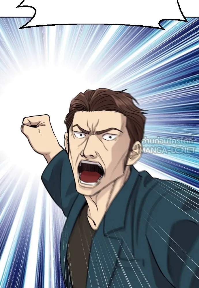 Read Genius Grandson of the Loan Shark King TH Manga Online