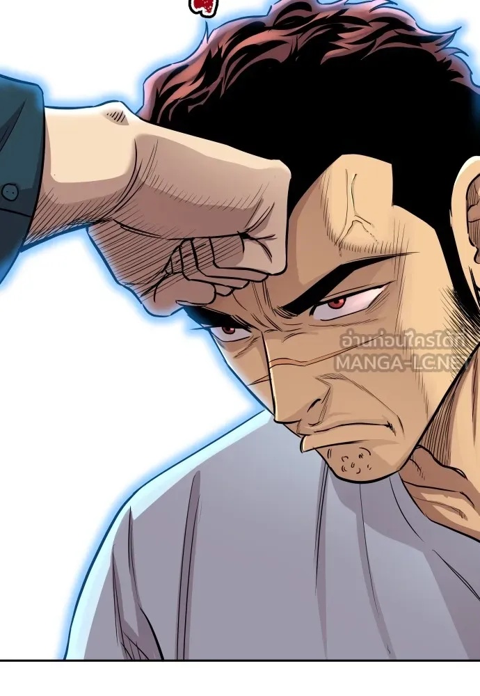 Read Genius Grandson of the Loan Shark King TH Manga Online