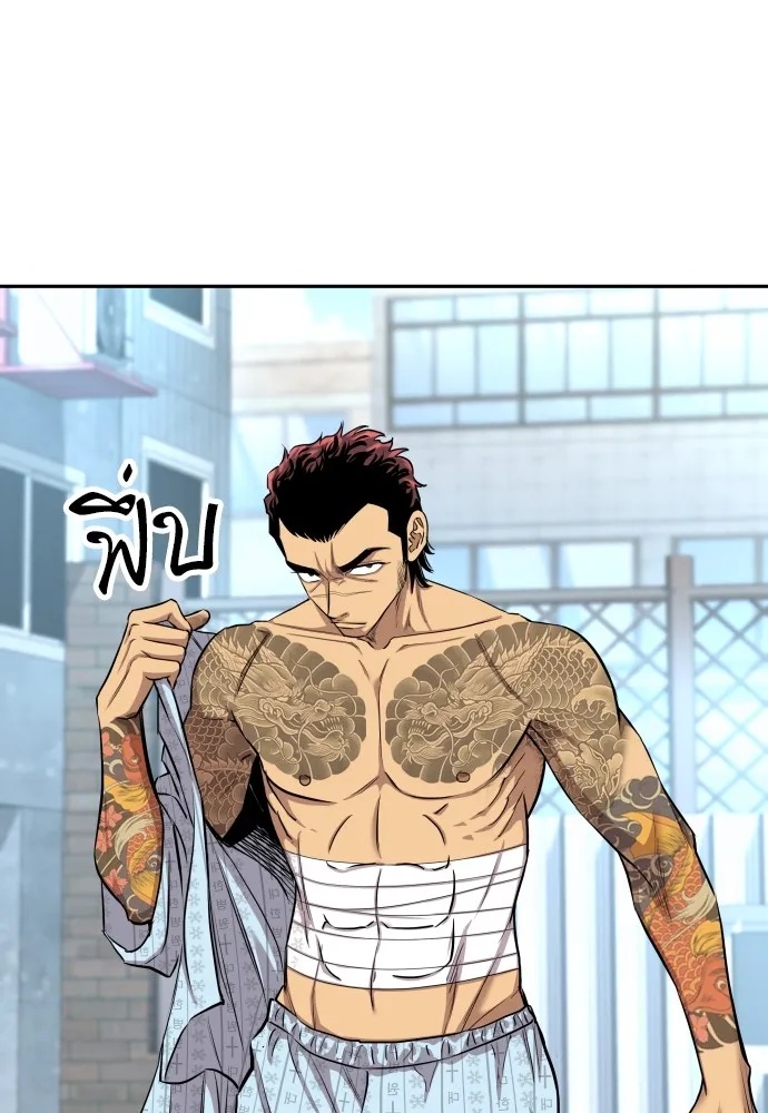 Read Genius Grandson of the Loan Shark King TH Manga Online