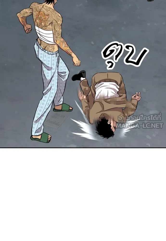 Read Genius Grandson of the Loan Shark King TH Manga Online