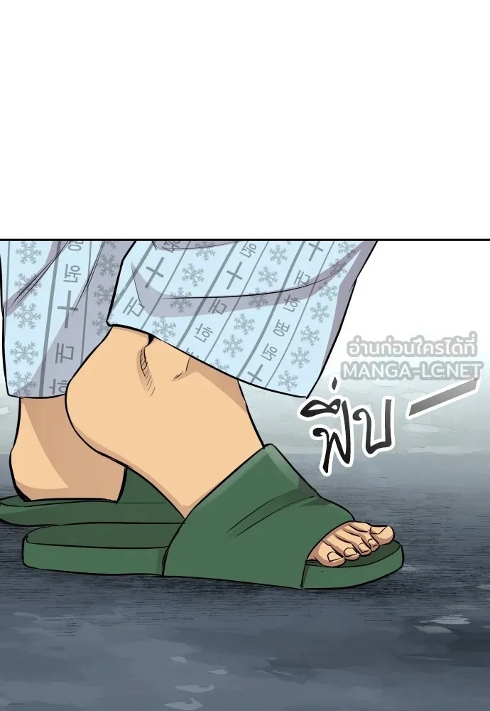 Read Genius Grandson of the Loan Shark King TH Manga Online