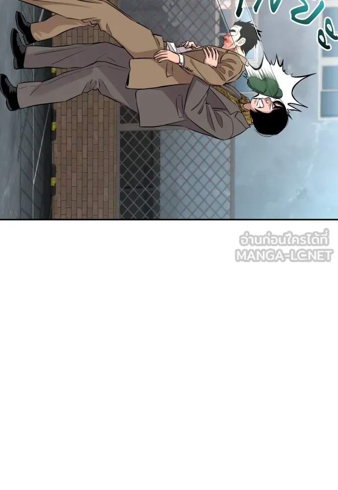 Read Genius Grandson of the Loan Shark King TH Manga Online