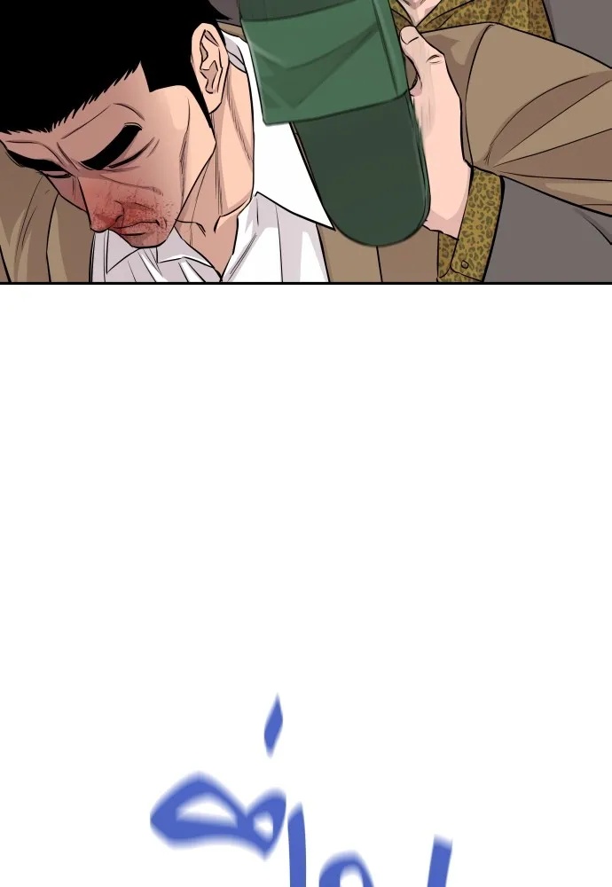 Read Genius Grandson of the Loan Shark King TH Manga Online