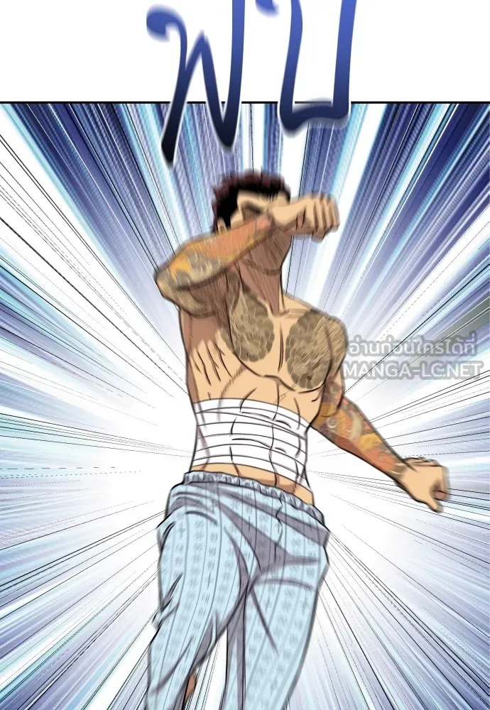 Read Genius Grandson of the Loan Shark King TH Manga Online