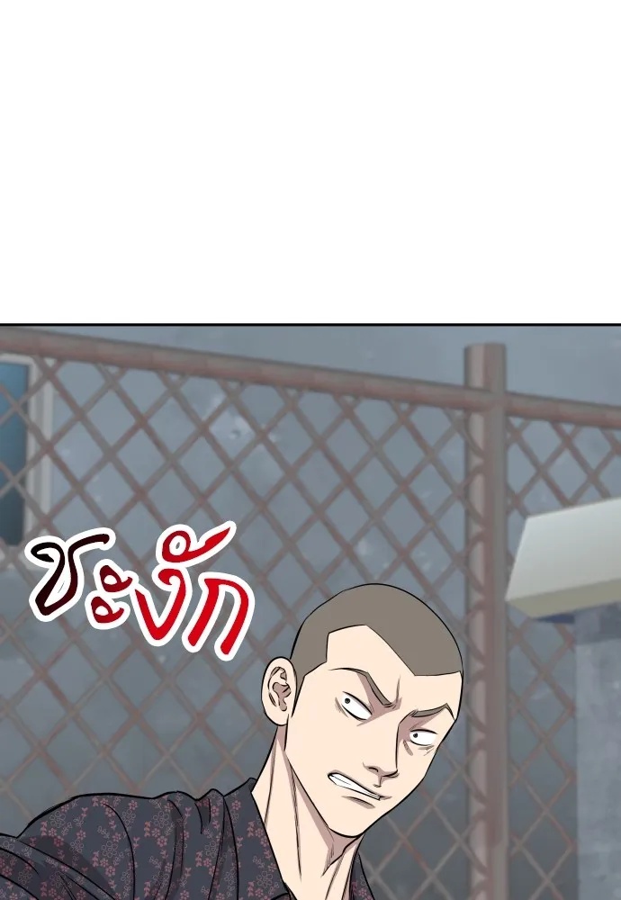 Read Genius Grandson of the Loan Shark King TH Manga Online