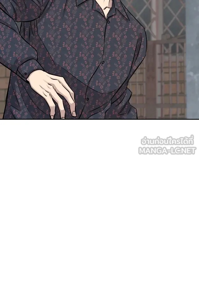 Read Genius Grandson of the Loan Shark King TH Manga Online