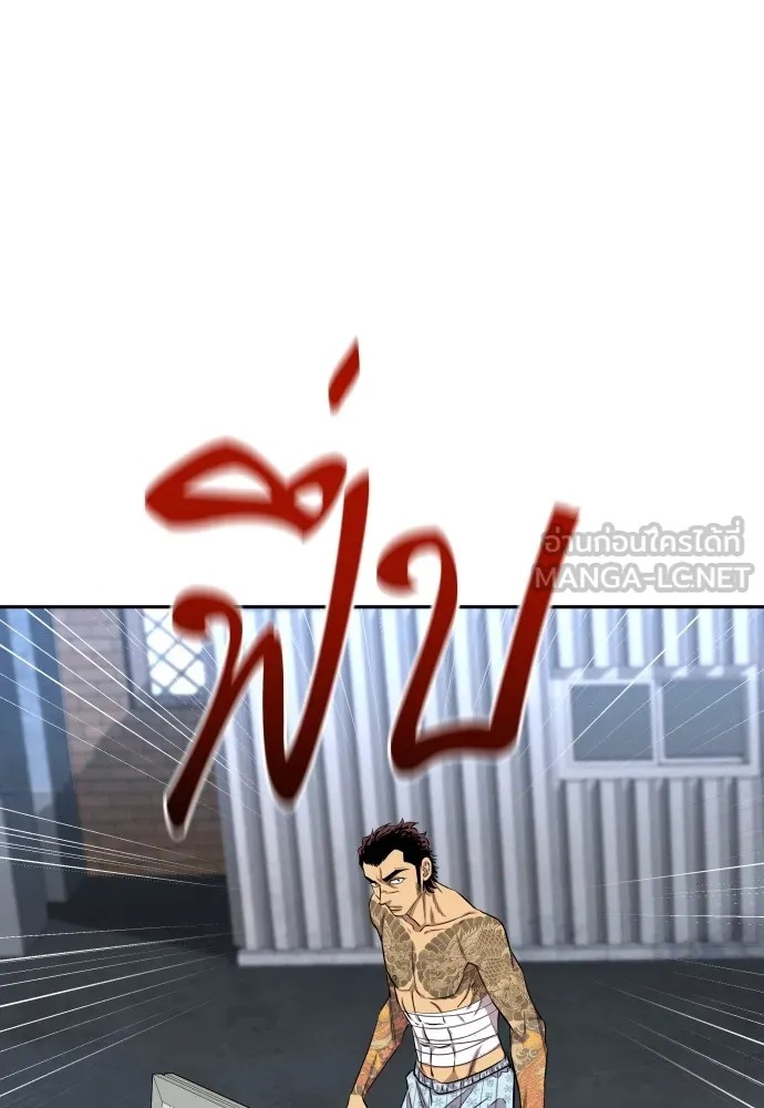 Read Genius Grandson of the Loan Shark King TH Manga Online