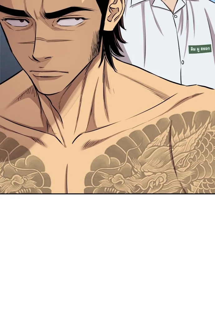 Read Genius Grandson of the Loan Shark King TH Manga Online