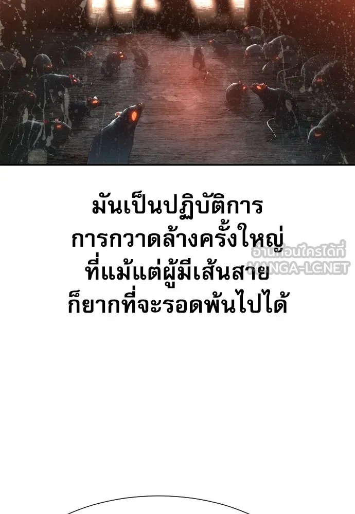 Read Genius Grandson of the Loan Shark King TH Manga Online