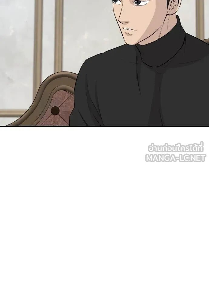 Read Genius Grandson of the Loan Shark King TH Manga Online