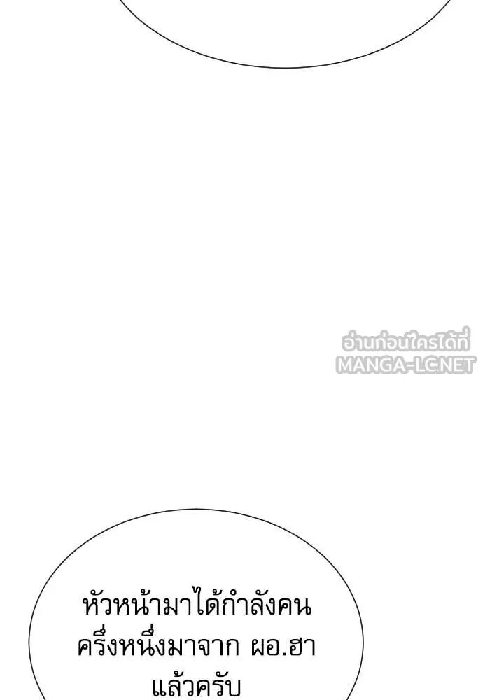 Read Genius Grandson of the Loan Shark King TH Manga Online