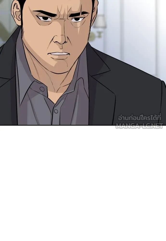 Read Genius Grandson of the Loan Shark King TH Manga Online