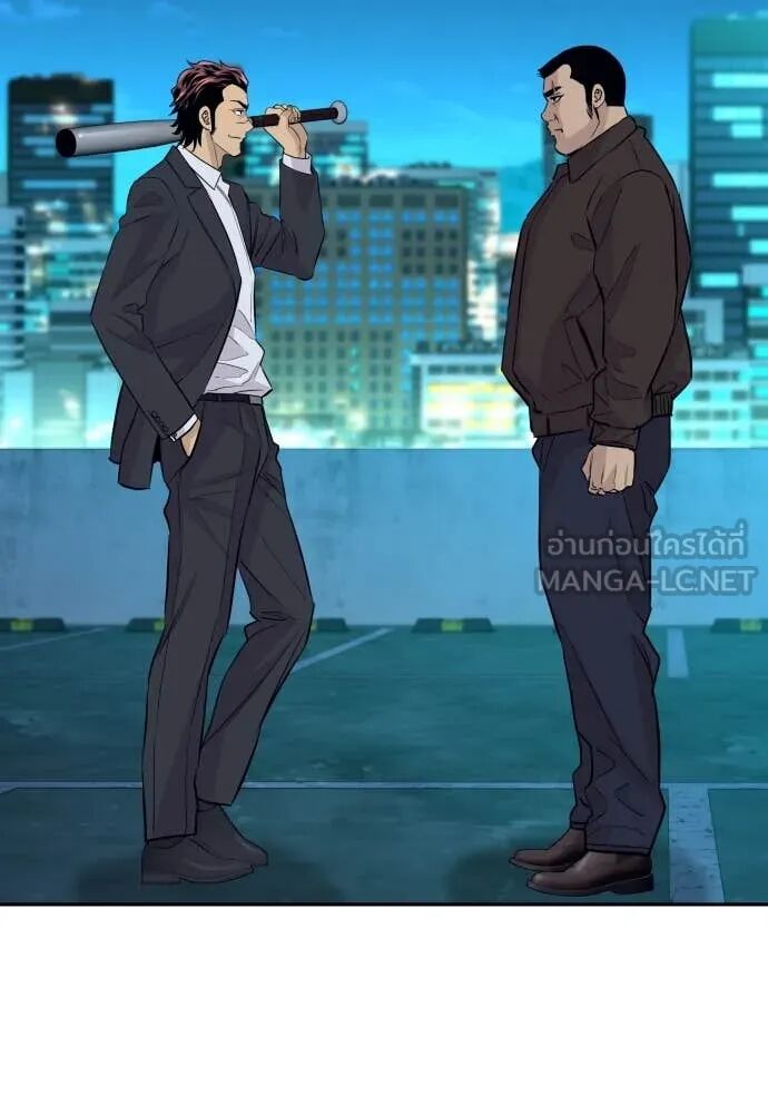 Read Genius Grandson of the Loan Shark King TH Manga Online