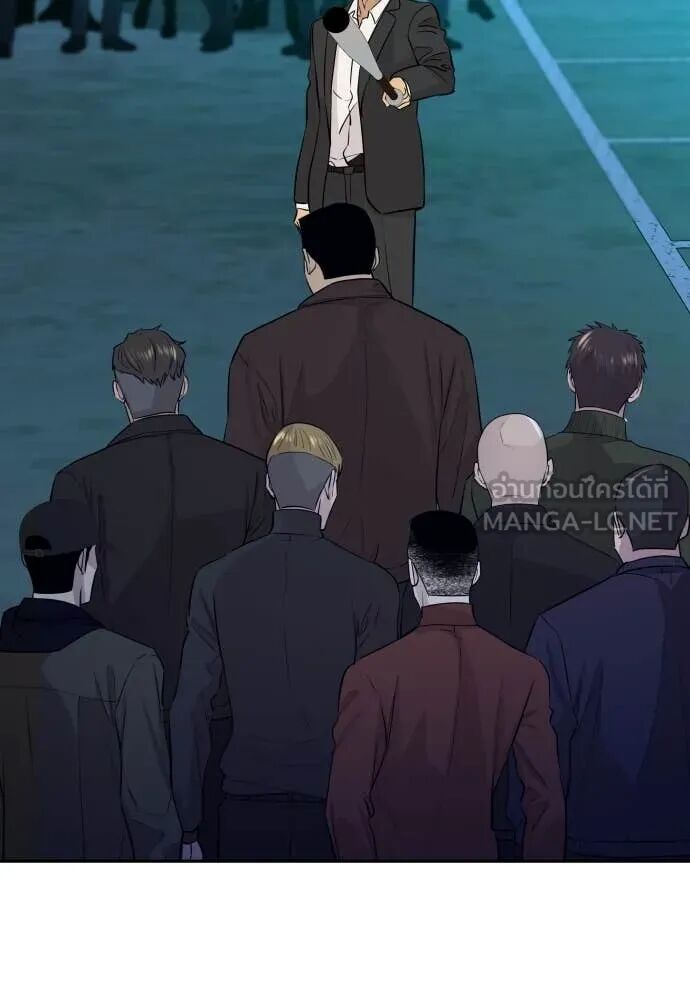 Read Genius Grandson of the Loan Shark King TH Manga Online