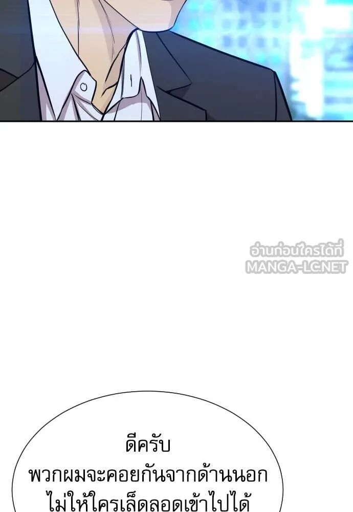 Read Genius Grandson of the Loan Shark King TH Manga Online