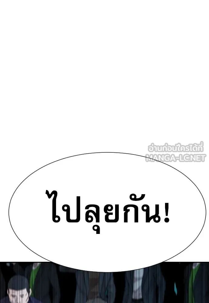 Read Genius Grandson of the Loan Shark King TH Manga Online