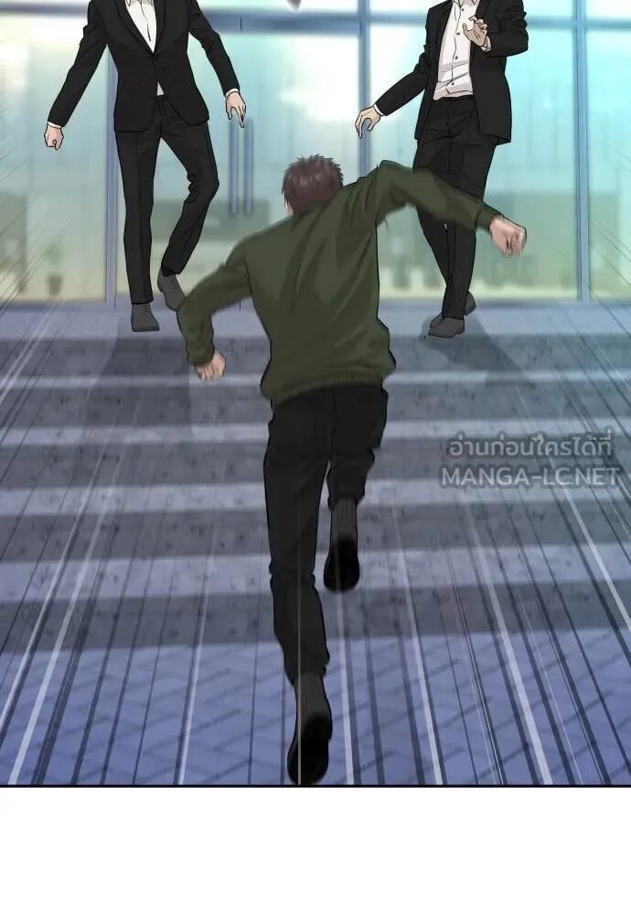 Read Genius Grandson of the Loan Shark King TH Manga Online