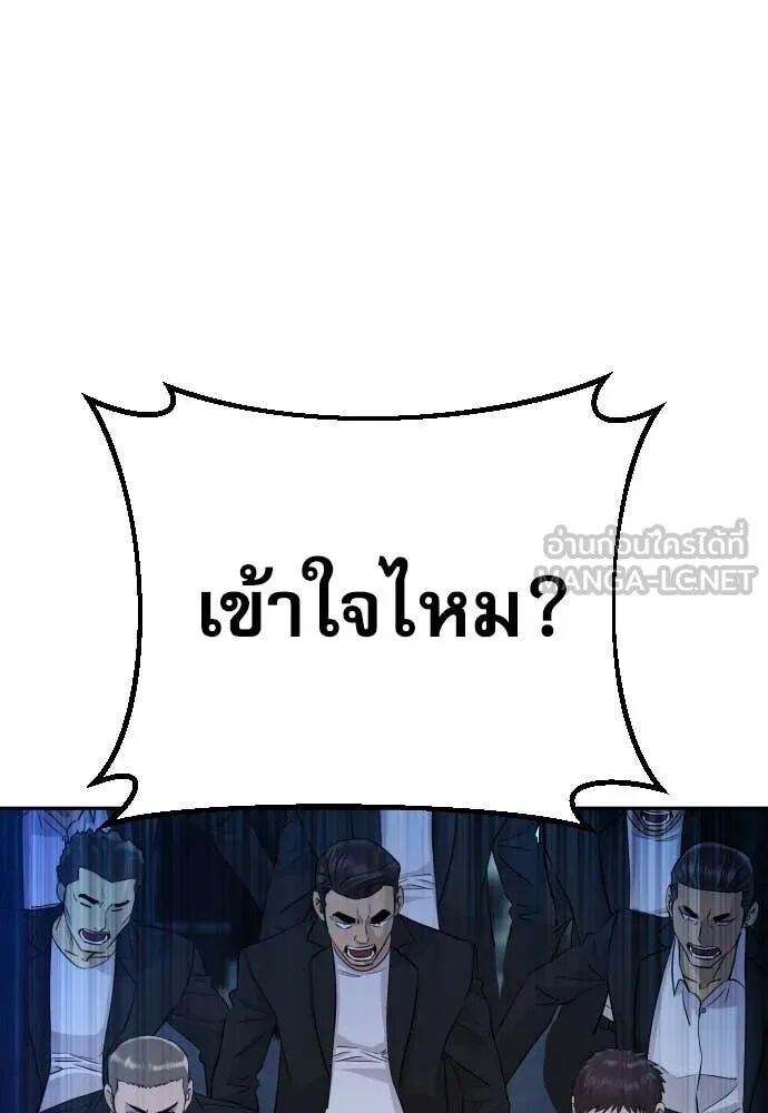 Read Genius Grandson of the Loan Shark King TH Manga Online