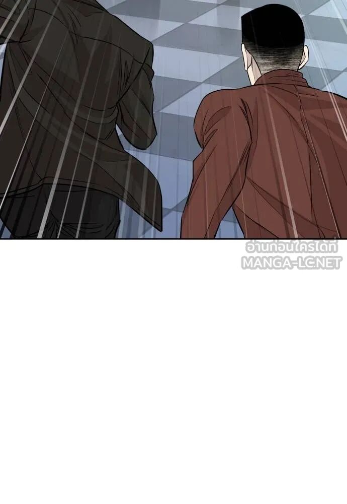 Read Genius Grandson of the Loan Shark King TH Manga Online