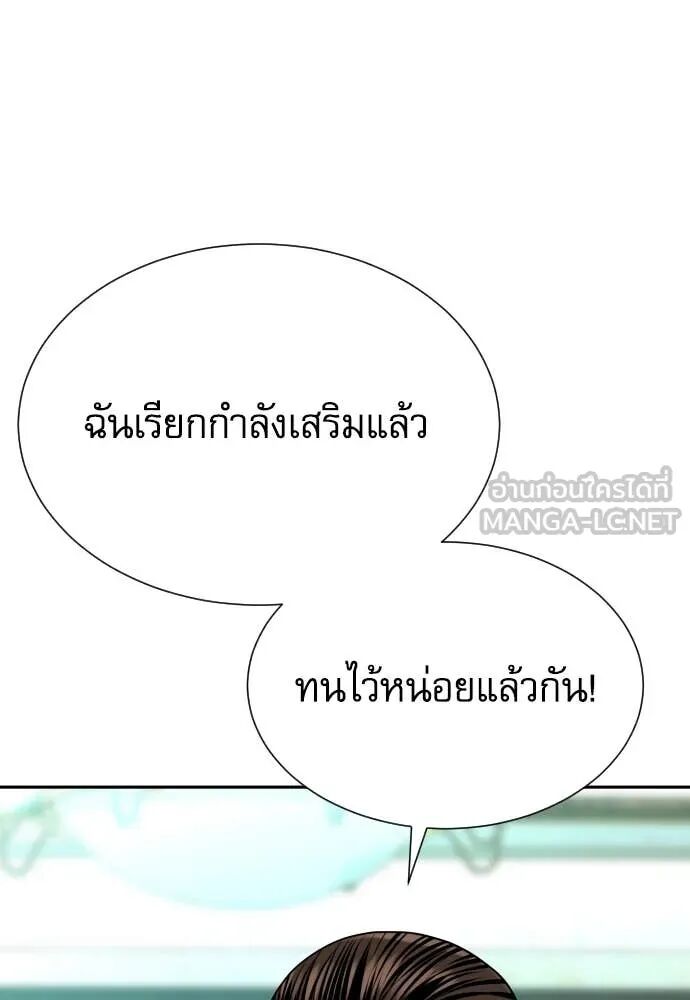 Read Genius Grandson of the Loan Shark King TH Manga Online