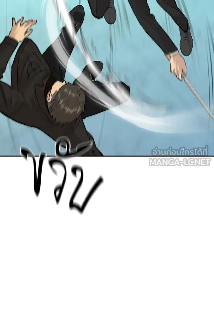 Read Genius Grandson of the Loan Shark King TH Manga Online