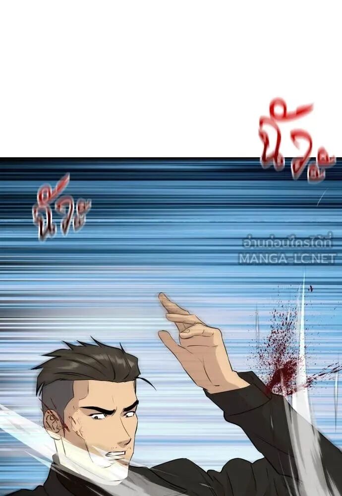 Read Genius Grandson of the Loan Shark King TH Manga Online