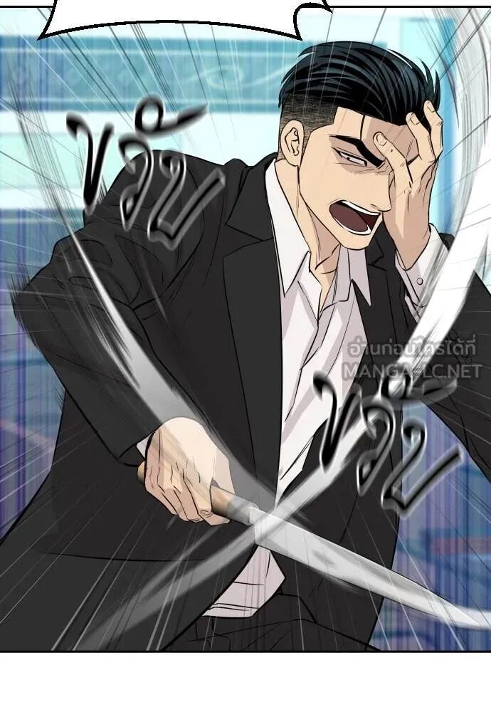 Read Genius Grandson of the Loan Shark King TH Manga Online