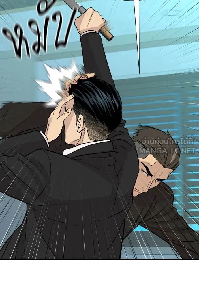 Read Genius Grandson of the Loan Shark King TH Manga Online