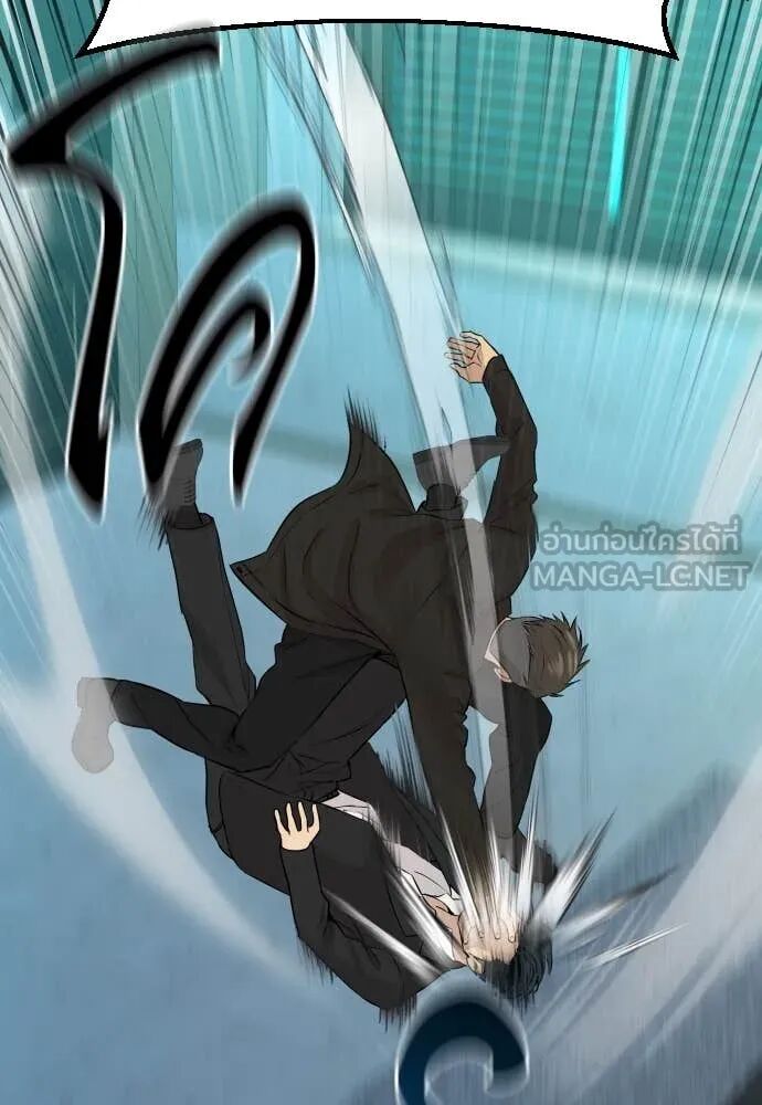 Read Genius Grandson of the Loan Shark King TH Manga Online