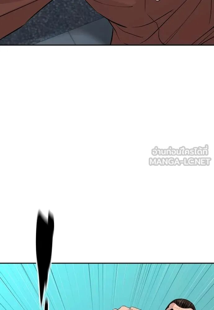 Read Genius Grandson of the Loan Shark King TH Manga Online