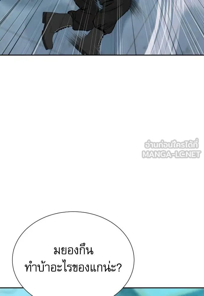 Read Genius Grandson of the Loan Shark King TH Manga Online