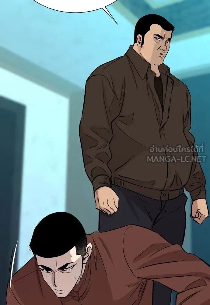 Read Genius Grandson of the Loan Shark King TH Manga Online