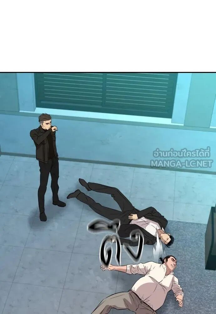 Read Genius Grandson of the Loan Shark King TH Manga Online