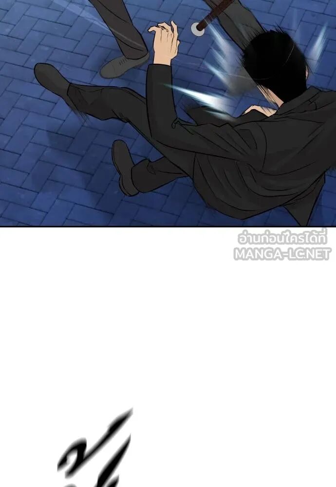 Read Genius Grandson of the Loan Shark King TH Manga Online