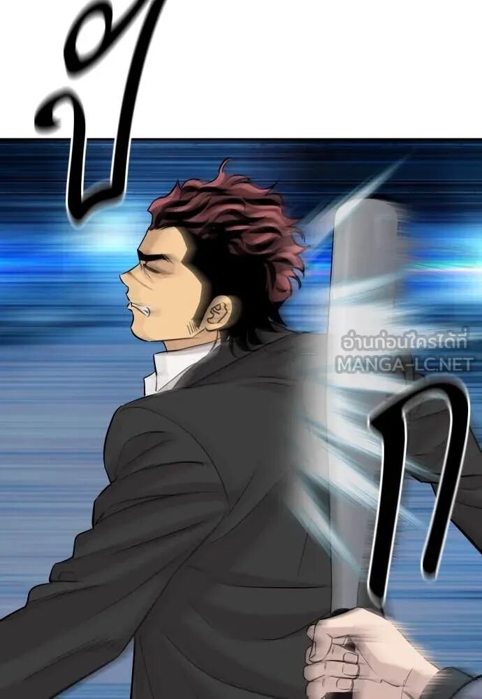 Read Genius Grandson of the Loan Shark King TH Manga Online