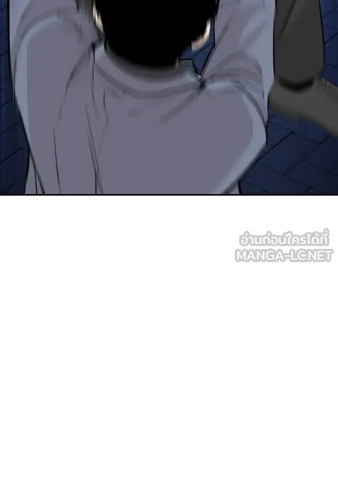 Read Genius Grandson of the Loan Shark King TH Manga Online