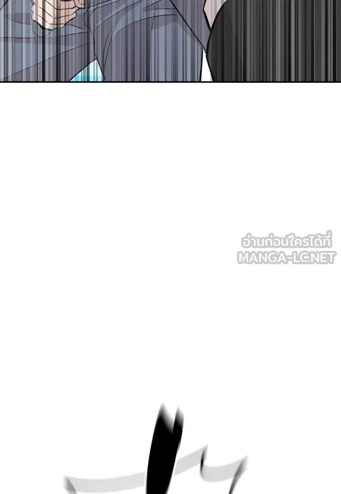 Read Genius Grandson of the Loan Shark King TH Manga Online