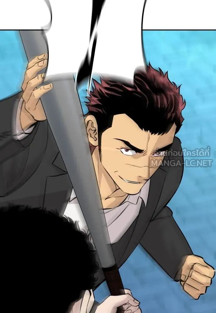 Read Genius Grandson of the Loan Shark King TH Manga Online