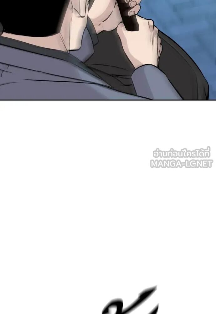 Read Genius Grandson of the Loan Shark King TH Manga Online