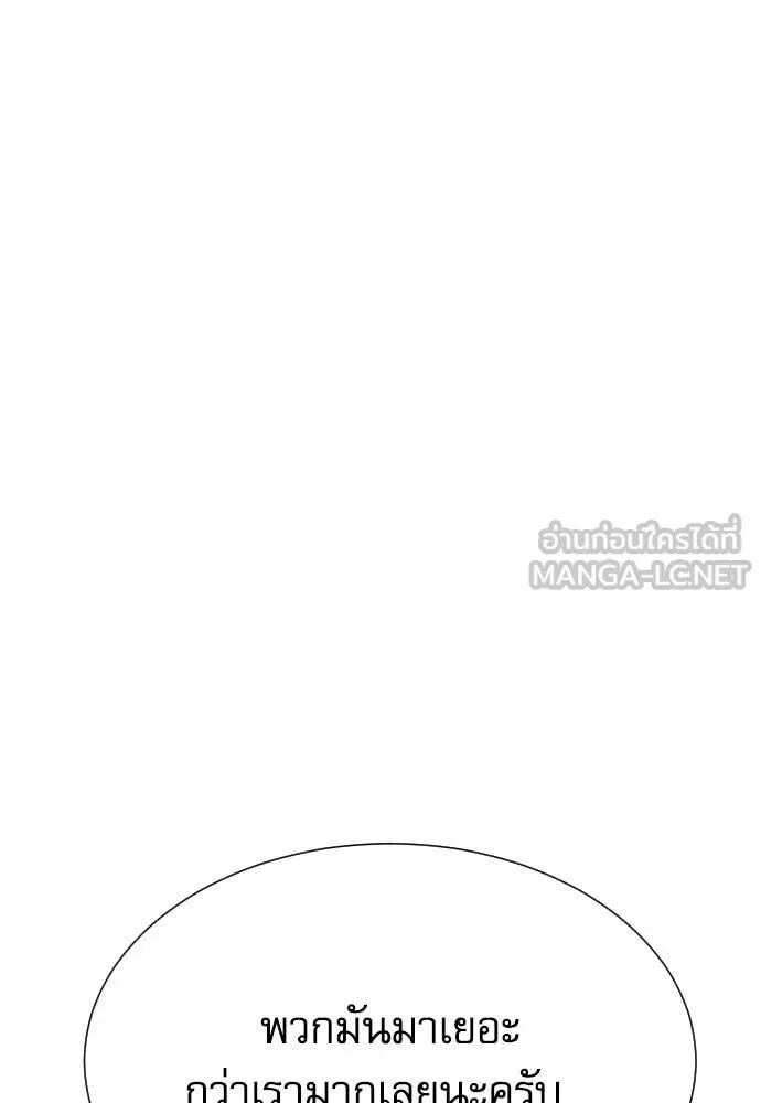 Read Genius Grandson of the Loan Shark King TH Manga Online