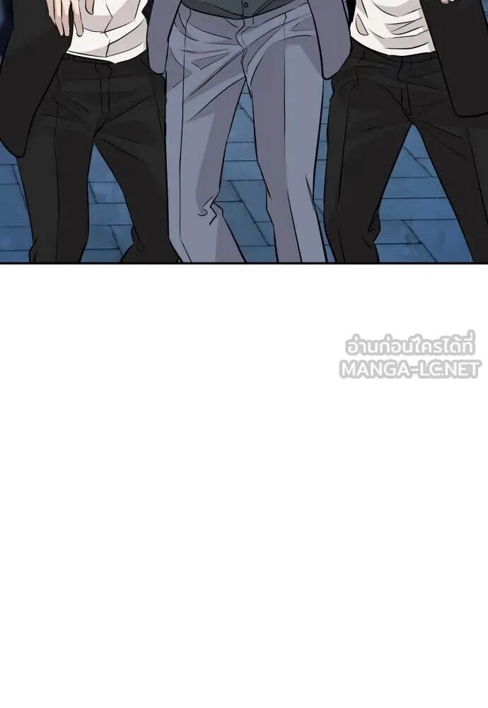 Read Genius Grandson of the Loan Shark King TH Manga Online